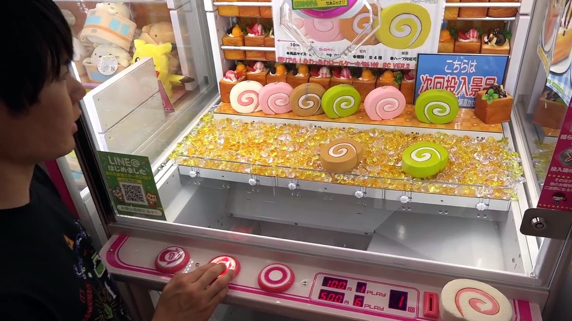 ロールケーキufoキャッチャー攻略 取り方 スクイーズさとちん Video Dailymotion