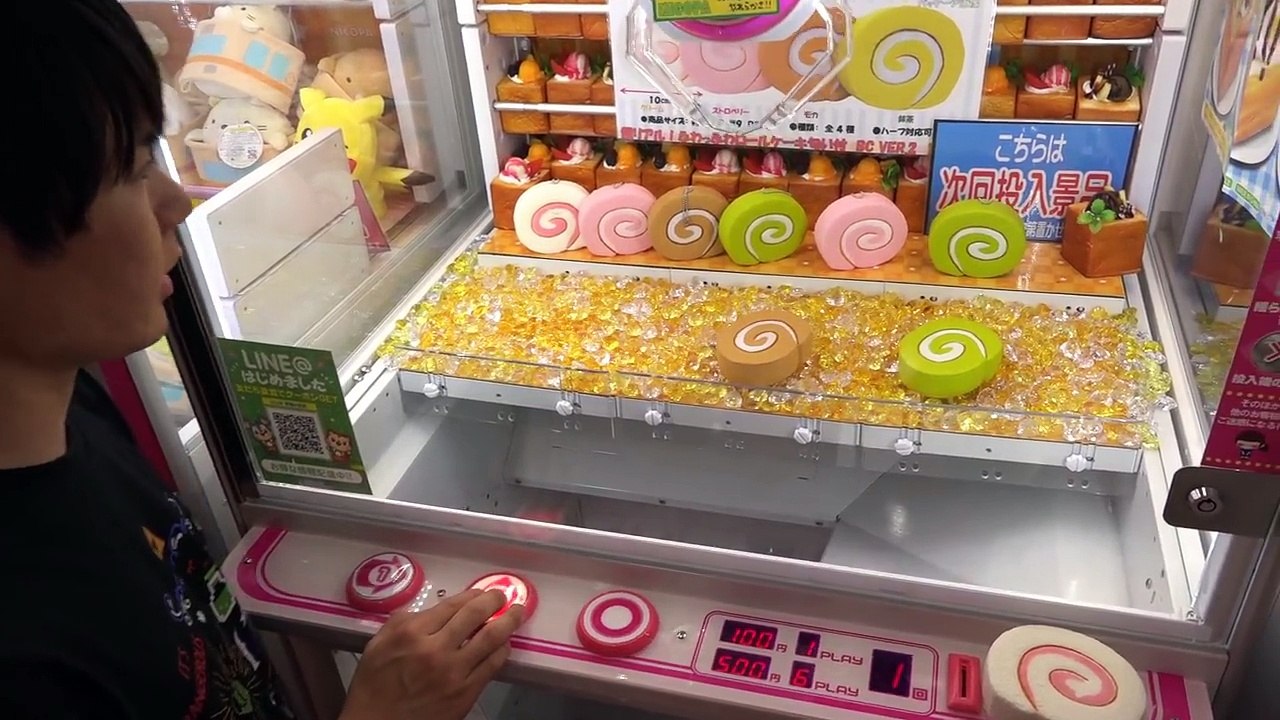 ロールケーキUFOキャッチャー攻略・取り方！スクイーズさとちん
