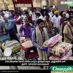 കടലുകടക്കുന്ന ഇന്ത്യക്കാര്‍ കുറഞ്ഞു... youtube :https://goo.gl/uLhRhU facebook:https://www.facebook.com/Anweshanamdotcom