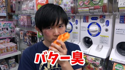 ガチャから飛び出すBIGパンは本当に表示通りの長さなのか測ってみた　スクイーズさとちん