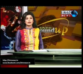 Sindh Round Up- 10 PM- 23rd July 2017
