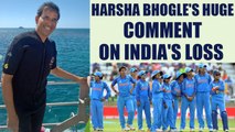 ICC Women World Cup : Harsha Bhogle applauds Indian team in final | Oneindia News