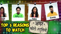 Top 5 Reasons To Watch Amar Photo Studio | Marathi Natak 2017 | Amey, Sakhi & Suvrat | Natyaranjan