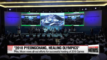 Télécharger la video: D-200 PyeongChang Winter Olympics, South Korean President Moon named Honorary Ambassador by Figure Skating Champion Kim