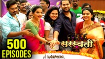 Saraswati Serial Completes 500 Episodes | Marathi Actress Titeeksha Tawde | Colors Marathi