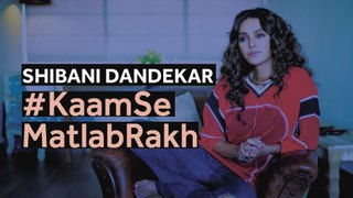 Shibani Dandekar | #KaamSeMatlabRakh | Blush