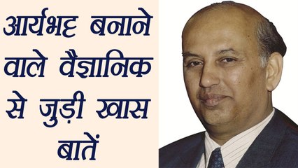 ISRO: जानिए Udupi Ramchandra Rao से जुड़ी खास बातें । वनइंडिया हिंदी
