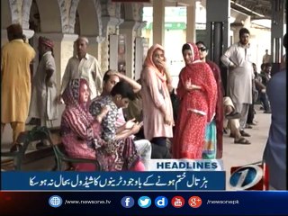 NewsONE Headlines 3PM | 24-July-2017