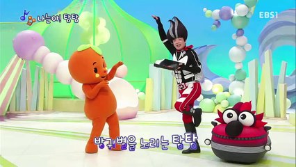 방귀대장 뿡뿡이 - [2017]도전! 아빠 피자 만들기!_#001