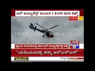 2 Month Old Baby With Heart Trouble Sent By Air Ambulance From M.S.Ramaiah To Narayana Hrudayalaya