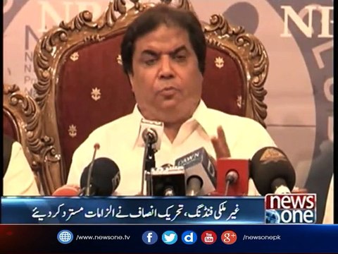 PTI dismisses Hanif Abbasi's allegations in foreign funding case
