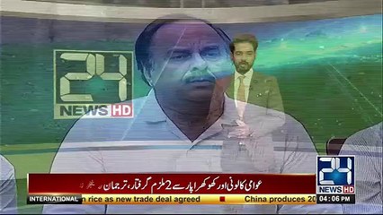 Naeem ul Haq media talk.. good way of insurance