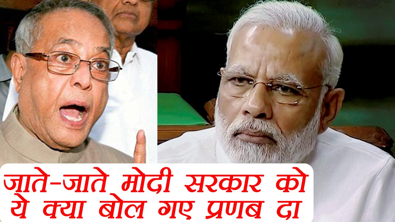 Pranab Mukherjee warns Modi govt against excessive use of ordinances | वनइंडिया हिंदी
