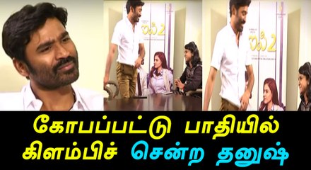 Dhanush walks out of a television interview | Suchileaks-Filmibeat Tamil