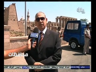 #أخبار‪_‬المحافظات | #الأقصر .. استنفار أمني في المناطق السياحية ومحطات القطار