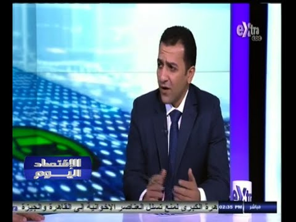 #الاقتصاد_اليوم | تحليل لأداء البورصة المصرية