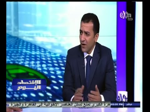 #الاقتصاد_اليوم | تحليل لأداء البورصة المصرية