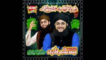 Noor Wala Aya Hai- Hafiz Tahir Qadri,2017 New Naat HD