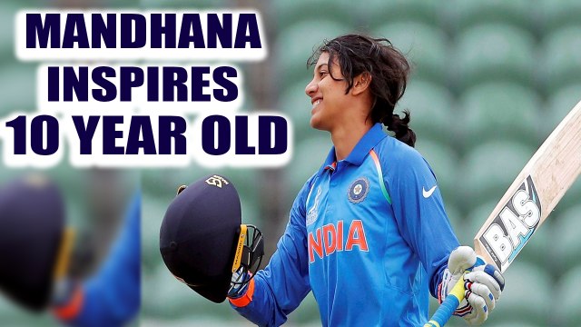 Smriti Mandhana inspires 10 year to get her name printed on jersey | Oneindia News