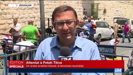 Attentat à Petah Tikva: un Arabe israélien blessé, le terroriste neutralisé