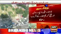 Blast near Arfa Tower in Lahore, several feared injured