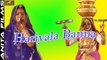 New Rajasthani Song 2017 | Hariyala Banna | Vimla Gurjar | Bhayander Live - Famous Song | Marwadi Superhit Song | Anita Films | Full HD Video