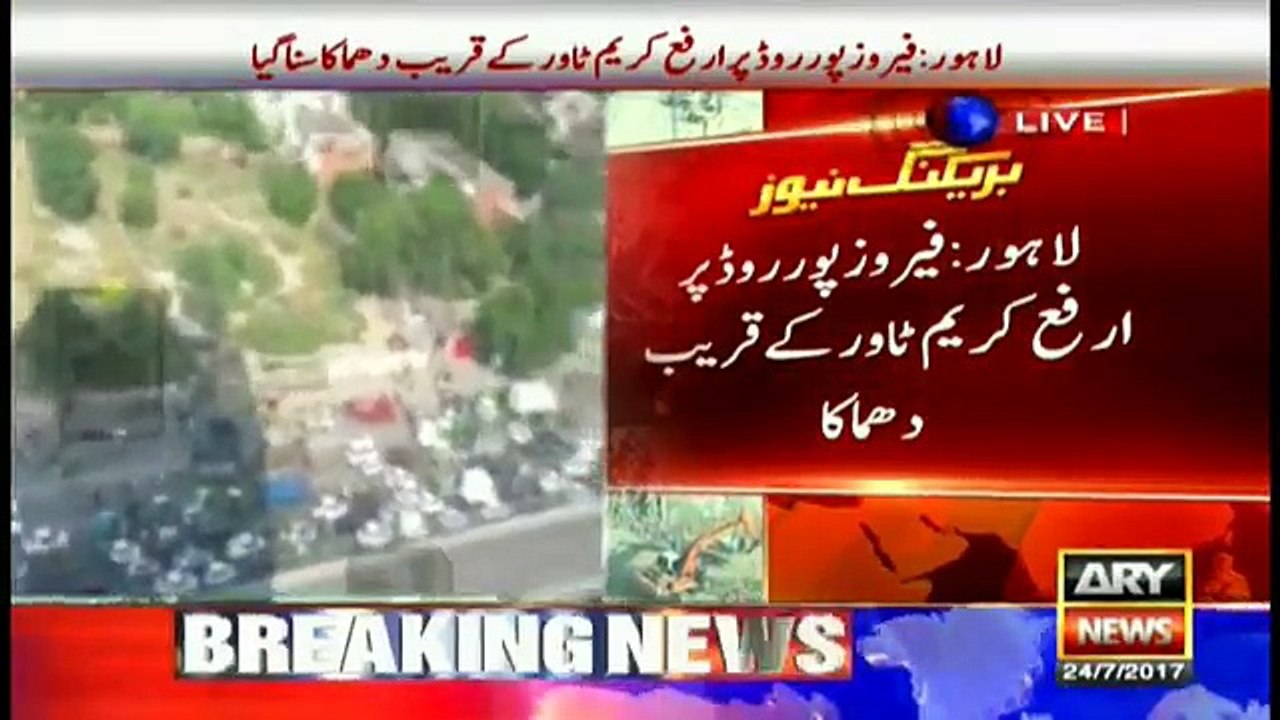 Blast near Arfa Tower in Lahore, several feared injured