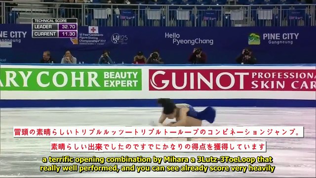 [JPN SUB- YUZU FAIRY & ECOVAIL] MAI MIHARA-4CC 2017- SP- Australia Commentary