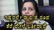 DIG Roopa will appear on silver screen very shortly as Roopa IPS  | Filmibeat Kannada