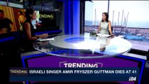 TRENDING | Israeli singer Amir Fryszer Guttman dies at 41 | Monday, july 24th 2017