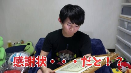 妖怪ウォッチぷにぷに会社からスゴいのが届いた！　さとちん