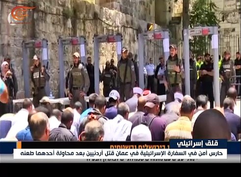 إسرائيل تبحث عن مخرج للأزمة التي وضعت نفسها فيها