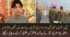 Interior Minister Chaudhry Nisar has terminated the press conference