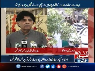 Nisar postpones sought after media talk following Lahore blast