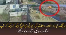 Exclusive CCTV Footage Of Lahore Blast