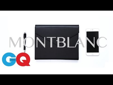 神秘開箱！MONTBLANC 萬寶龍數位擴增筆記本｜GQ Unboxing