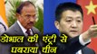 India China Standoff: Ajit Doval के China पहुंचने से पहले India के आगे रखी शर्त । वनइंडिया हिंदी