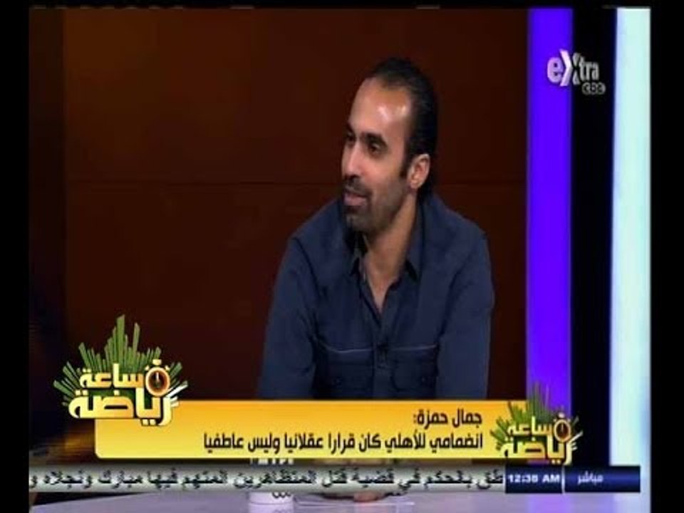 #ساعة‪_‬رياضة | الحلقة الكاملة 13 - اغسطس - 201...