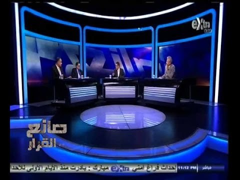 #صانع‪_‬القرار | الحلقة الكاملة 13 - اغسطس - 2014 | قانون تقسيم الدوائر الانتخابية