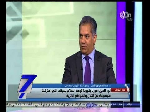 #السابعة | آثار مصر .. ثروة لا تقدر بثمن | ج1