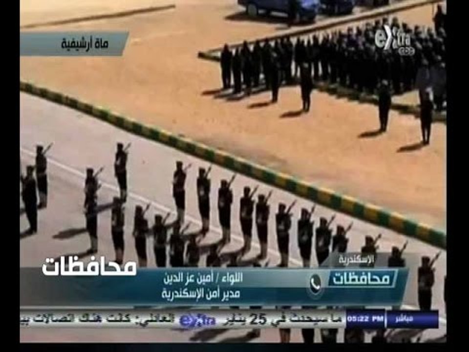 #أخبار‪_‬المحافظات | الحلقة الكاملة 13 - اغسطس...