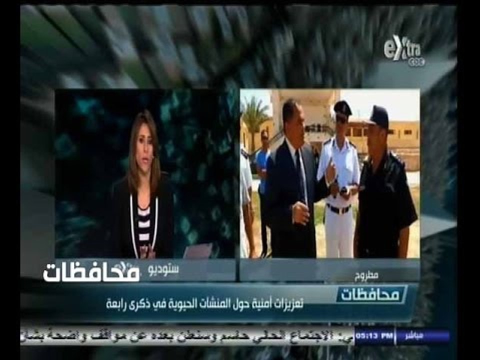 #أخبار‪_‬المحافظات | تعزيزات أمنية حول المنشأت الحيوية في ذكرى فض اعتصام رابعة