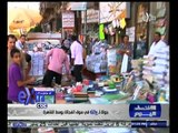 #الاقتصاد_اليوم | جولة في سوق الفجالة بوسط القاهرة