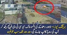 Exclusive CCTV Footage Of Lahore Blast