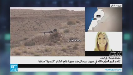 معركة عرسال-كارمن جوخدار