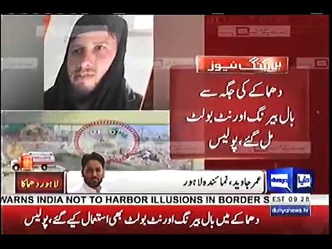 Lahore Blast - Picture of the alleged suicide bomber