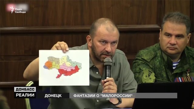 Фантазии о «Малороссии». Готовит ли Россия эскалацию конфликта на Донбассе?