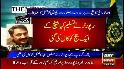 Jang/Geo reporter admits contacting judge for news