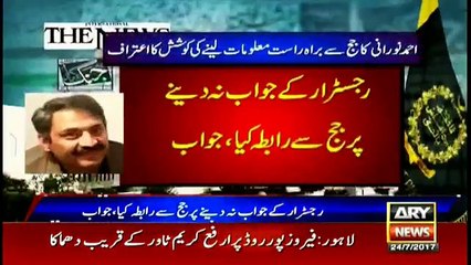Jang-Geo reporter admits contacting judge for news