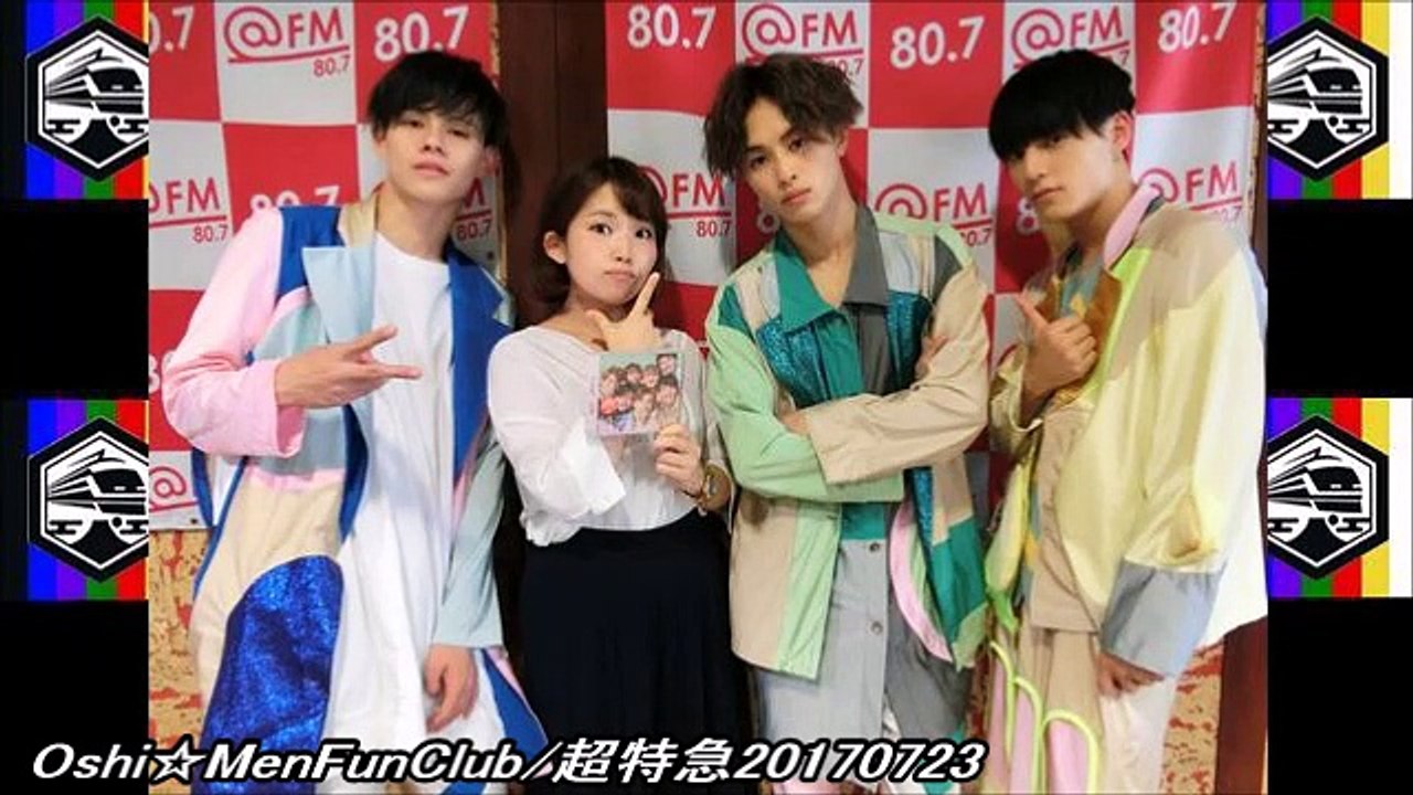 Oshi☆MenFunClub/超特急20170723
